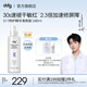 ddg511特護(hù)精華清爽版240ml補(bǔ)水保濕舒緩維穩(wěn)修護(hù)敏感玻尿酸B5精華