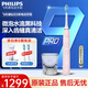 飛利浦（PHILIPS）電動(dòng)牙刷 鉆石9系Pro含2支刷頭+充電玻璃杯 清潔護(hù)牙 情侶禮贈(zèng)男士生日禮物 【12種潔齒方案丨粉】HX9912/78