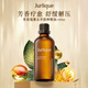 Jurlique茱莉蔻薰衣草按摩精油100mL身體精油滋潤保濕全身嫩膚護(hù)膚品男女