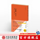 與宋徽宗一起寫詩：《秾芳詩》《閏中秋月》等（寫字課系列）  中信出版社圖書