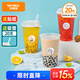 特美居奶茶杯一次性飲料杯500ml*20套 塑料咖啡杯帶蓋果汁杯子帶吸管