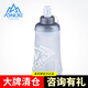 奧尼捷運(yùn)動軟水壺折疊便攜戶外越野騎行420/500ML軟水袋跑步水壺 500ml軟水壺