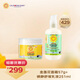 金盞花面霜57g+鎮(zhèn)靜乳液251ml 補(bǔ)水滋潤套裝