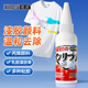 優(yōu)沃衣服除膠劑衣物丙烯顏料清洗劑油性馬克筆乳膠漆老鼠蒼蠅貼膠去除