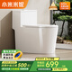 小米米妮系列虹吸式馬桶坐便器家用大沖力靜音防臭防凍防濺大口徑抽水馬桶 金榜爆款M6【超漩虹吸+防凍裂】 250/300/350/400mm坑距