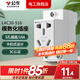 公牛模數化插座LAC30多孔5孔三插導軌式配電箱電源插座 LAC30-516模數化導軌插座(5孔/16A)