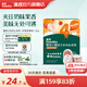 英氏（Engnice）【12個(gè)月以上寶寶專區(qū)】?jī)和闶撑蒈斤灨擅罪災(zāi)汤野羧芏购颂矣?蟹田大米夾心米餅（樹莓草莓味）
