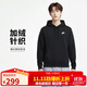耐克(NIKE)男冬季連帽衛衣 加絨保暖 休閑運動(dòng) BV2655-010黑 2XL