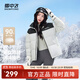 雪中飛新款百搭時(shí)尚休閑斜插式口袋男女同款短款立領(lǐng)羽絨服 淺灰色|8139 L 175/92A