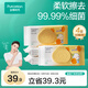 全棉時代（PurCotton）濕廁紙巾柚子精華兒童濕潤舒緩擦走細(xì)菌除菌40抽/包*4