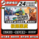 STEAMsteam游戲艾爾登法環(huán)黃金樹幽影激活碼CDKEY全DLC老頭環(huán)單機(jī)游戲 極限國度- 完全版 終極版(本體+dlc+成就+云存檔等)
