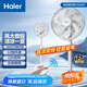海爾（Haier）家用電風(fēng)扇立式落地扇 大風(fēng)量搖頭可升降電扇 客廳節能柔風(fēng)輕音 拆洗三檔調節七葉風(fēng)扇3556系列 12檔直流變頻遙控款Y3556AP
