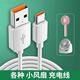 聯(lián)浦小風(fēng)扇充電器線(xiàn)安卓typec數據線(xiàn)通用扁圓孔頭USB掛脖手持迷你宿舍辦公室便攜桌面小型風(fēng)扇電源插頭 白色【Typec接口】 1米