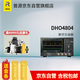 RIGOL普源 DHO4804數(shù)字示波器800MHz12bit四通道DHO4204/DHO4404/系列