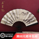 王星記扇子10寸絲綢絹扇中國(guó)風(fēng)折扇男士古風(fēng)手工扇杭州工藝禮品夏季定制 桃花庵 10寸