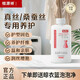 恒源祥恒源祥真絲香云紗桑蠶絲專用洗滌劑護(hù)色固色柔順絲綢洗衣液清潔劑 450g 1瓶 （真絲修護(hù)劑）