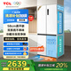 TCL大無界451升T9 Pro十字四開門58cm超薄平嵌入式雙系統(tǒng)三循環(huán) 雙開門家用電冰箱 一級(jí)能效 以舊換新 R451T9-UQS韻律白