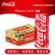 可口可樂(lè )（Coca-Cola）【天津自貿區】日本原裝進(jìn)口飲料 可口可樂(lè )碳酸飲料汽水聚餐飲品 500ml*24瓶/整箱