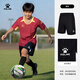 卡爾美（KELME）兒童足球短褲25賽季新款速干透氣訓練跑步青少年運動(dòng)褲 黑色 【升級無(wú)口袋】 150
