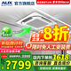 奧克斯（AUX）中央空調(diào)天花機(jī)一拖一大5匹嵌入式吸頂機(jī)冷暖商鋪家用新能效吊頂天井機(jī)空調(diào)八面出風(fēng) 大3匹 一級能效 八面風(fēng)-冷暖變頻【220v電壓】 一拖一