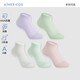愛(ài)慕兒童夏季襪子3A抗菌消臭男女童短襪5雙裝 紫青白翠粉 7-10歲腳長(cháng)20-22