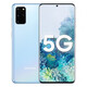 三星（SAMSUNG）Galaxy S20 Ultra 曲面屏手機 全網(wǎng)通5G 美顏旗艦防抖變焦拍照S20小屏 S20+大屏120Hz高刷高性能 S20+ 浮氧藍 6.7英寸 12+128G 雙卡 標