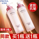 珀萊雅（PROYA）緊致肌密精華乳緊致抗皺修護保濕滋潤清爽乳液淡紋補水不油膩 緊致肌密乳液120ml 可查防偽正品