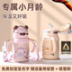 WCZ德國兒童保溫杯嬰幼兒沖奶外出寶寶水杯保溫奶瓶6個月以上學(xué)飲杯 淺粉色升級款-適用6月-3歲 400ml