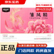 【效期至2027】宏濟堂 雛鳳精 10ml*28支/盒 雛鳳皺精口服液補氣血 1盒28大規(guī)格