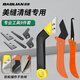 保聯清縫工具套裝瓷磚清縫神器美縫專用工具海綿砂塊水泥清縫刀