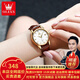 歐利時(shí)（OLEVS）瑞士認(rèn)證品牌手表女士機(jī)械表全自動(dòng)簡(jiǎn)約氣質(zhì)女表高檔潮流時(shí)尚腕表 OLEVS-6629女-棕皮白面