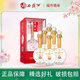 西鳳酒 年份封藏金尊v10  52度鳳香型白酒 過(guò)節(jié)送禮宴請(qǐng) 52度 500mL 6瓶 整箱
