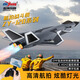 志揚玩具（ZHIYANG TOYS）殲20遙控飛機戰(zhàn)斗機耐摔滑翔航模固定翼泡沫兒童玩具生日禮物男孩 60分鐘續(xù)航殲20迷彩灰-4電