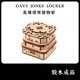 puzzle解密盒子戴維瓊斯的儲物柜解密機關(guān)盒玩具成人解謎玩具 【成品】戴維瓊斯 內含金幣