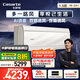 卡薩帝（Casarte）星悅尊享版 空調(diào)1.5匹 國(guó)家補(bǔ)貼 臥室掛機(jī) 一級(jí)能效 懶人語音 智慧除濕 CAS3525C10(81)VU1 