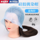 挑染帽染發(fā)頭套工具免開(kāi)孔神器男女士焗油美發(fā)硅膠發(fā)廊理發(fā)店專(zhuān)用 藍色-挑染神器（送鉤針）