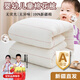 多憶綿眠（duoyimianmian）棉被芯新疆棉花被子手工棉絮棉胎寶寶兒童秋冬被嬰兒A類全棉加厚 3斤兒童棉花被 120*150cm