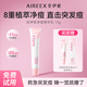 安伊妮青少年凈痘精華乳女控油修護(hù)舒緩保濕祛痘膏快速消紅腫痘印小白管 【油皮首選】凈痘精華乳15g