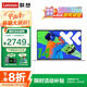 聯(lián)想小新Pro14【補貼20%】2025+標(biāo)壓酷睿i5 學(xué)生商務(wù)辦公游戲設(shè)計 可選高性能異能者揚天V筆記本電腦 新品N100 8G內(nèi)存 512G固態(tài)P14H 精裝升級 全國聯(lián)保 滿血級顯卡