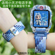 親靈適用小天才Z11/Q3/N5/D5/Z10/Z9/Z8/Z7/Z6P少年版/D3/Q2A/Z5手表哪吒敖丙編織磁吸表帶通用可調節 嗷丙炫彩藍磁吸表帶+敖丙保護殼 型號：Z6D/Z6A/Z6S/Z6