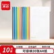 齊心（COMIX）彩色水滴抽桿夾10只裝A4/7mm/拉桿夾抽桿文件夾透明拉桿文件夾 辦公文具EA85