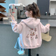 拙拙豬女童外套秋裝2025新款大童洋氣時(shí)髦衛衣女孩春秋季連帽兒童裝上衣 粉色 150
