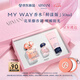 阿瑪尼 MYWAY自我無界香水鮮漾版50ml  花果麝香 七夕情人節(jié)禮物禮盒女