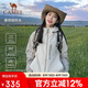 駱駝【三防】女裝沖鋒衣外套年夏季新款男女拼色防水防風(fēng)夾克