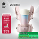 babycare腰凳嬰兒背帶寶寶外出前后抱娃神器Frap旋柄四季通用透氣晨曦初照
