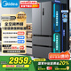 美的（Midea）532法式多門四開門電冰箱變頻一級能效家用無霜雙系統(tǒng)雙循環(huán)大容量國家補貼20%MR-532WFPZE蒼穹灰