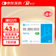 瑞安吉 果糖二磷酸鈉口服溶液10ml:1g*20支【6盒裝】