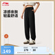 李寧奶芙褲冰感吸濕排汗束腳衛(wèi)褲女子25新款時(shí)尚運(yùn)動(dòng)長褲AKLV202