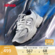 NEW BALANCE7-14歲春夏經(jīng)典潮酷Y2K運(yùn)動(dòng)休閑鞋GR530KA