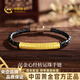 中國黃金心經(jīng)轉運珠黃金手繩男士足金手鏈七夕情人節禮物送男朋友老公 金重約1.3g【黑繩款】
